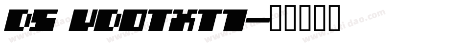 DS VDOTXT1字体转换